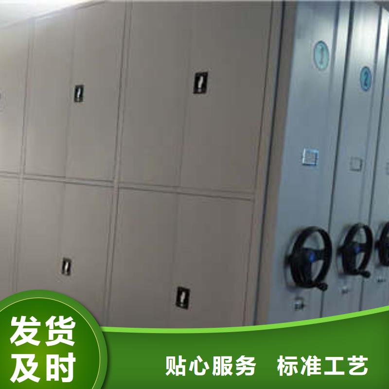电动密集柜档案室移动密集架原料层层筛选凯美档案密集架
