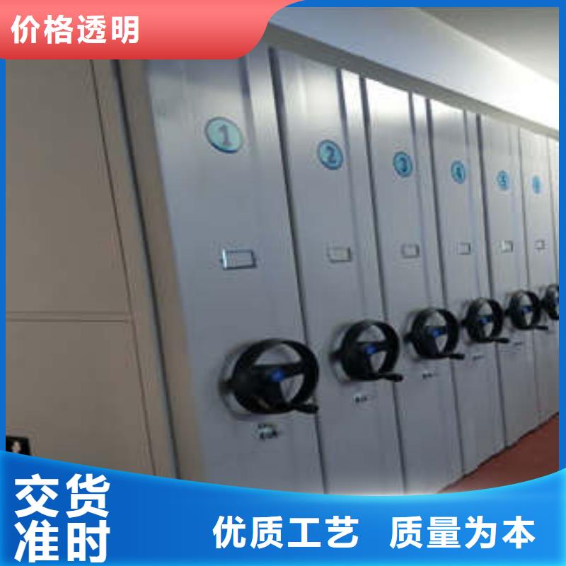 敬請致電【凱美】檔案館手動密集柜