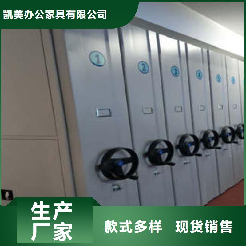 <凯美>货源报价 电动密集柜_【病案密集柜】制造生产销售-产品视频