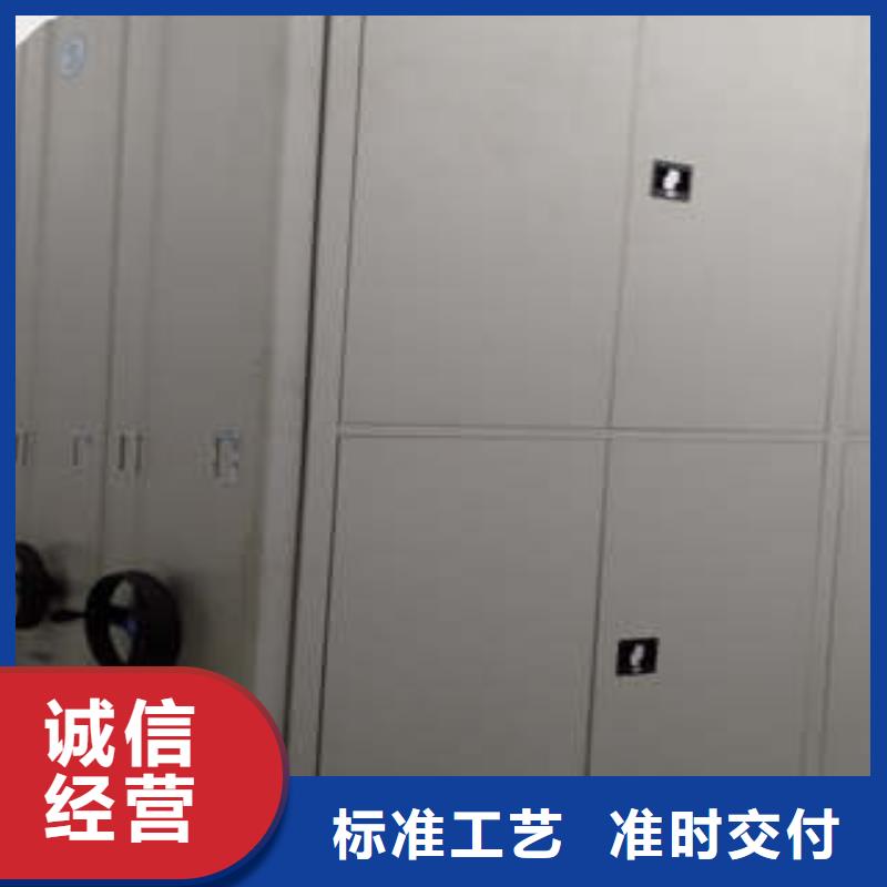 电动密集柜_【病案密集柜】制造生产销售凯美档案盒密集柜