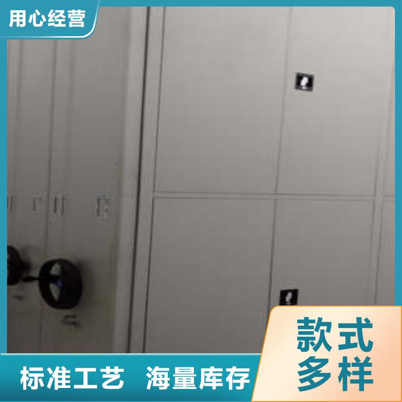 电动密集柜移动密集型文件柜一站式采购方便心-凯美办公家具(大同市分公司)-企业旺旺