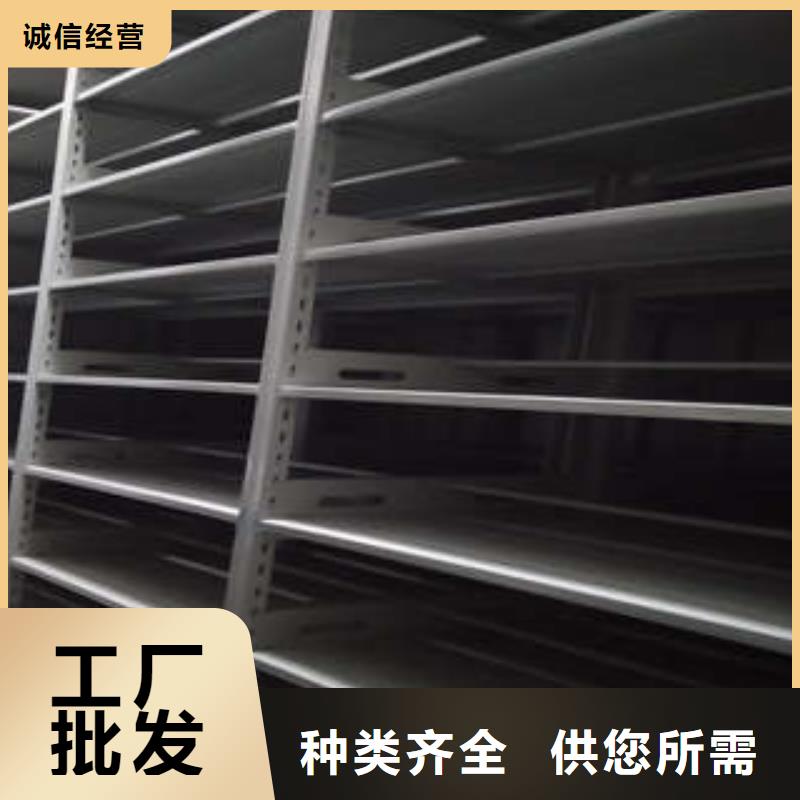 好品质经得住考验 电动密集柜 【档案室档案柜】海量库存