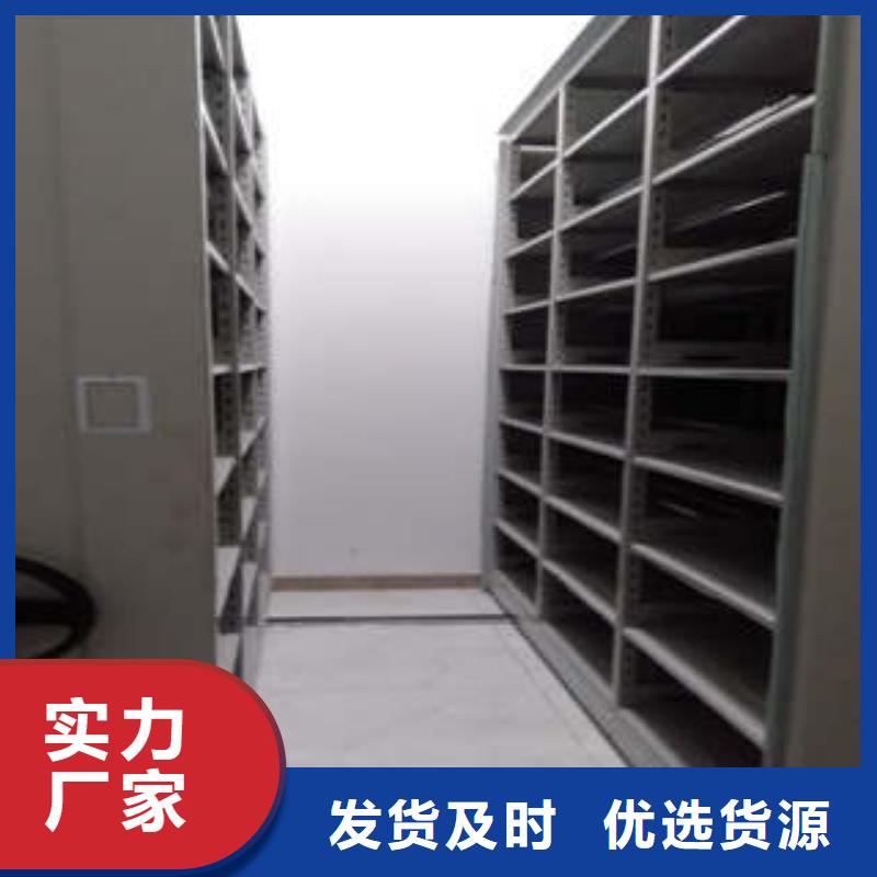 顾客至上【凯美】五层箱式密集架