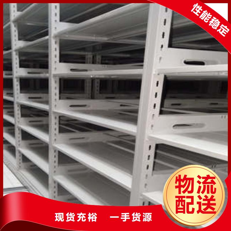 密集资料柜厂家-优质服务