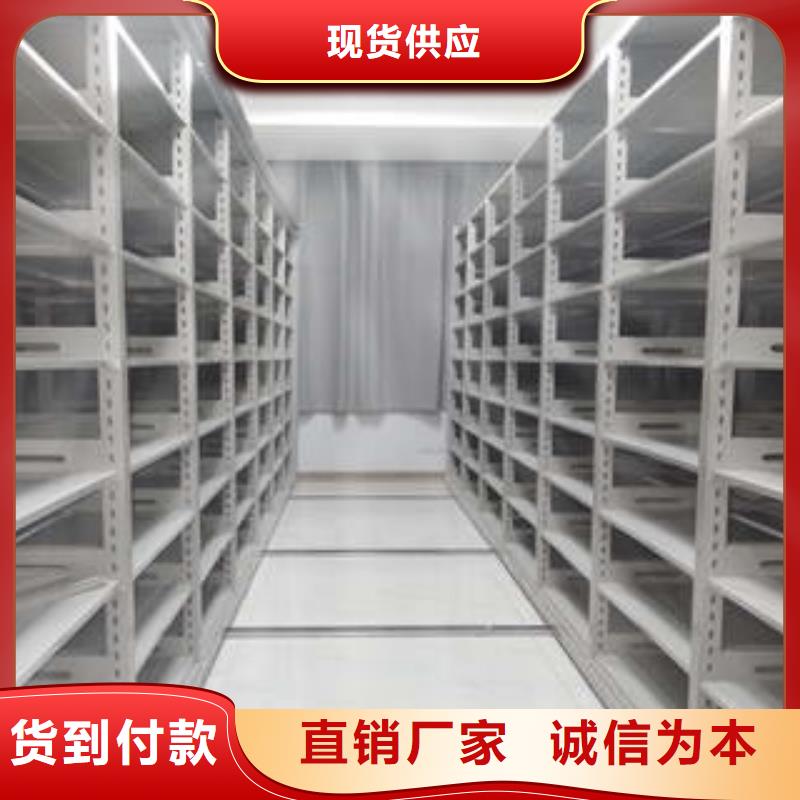 相传【凯美】移动式密集柜