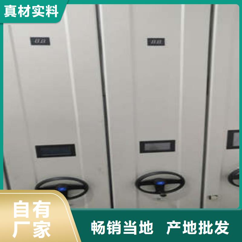 檔案館手動密集架磁帶