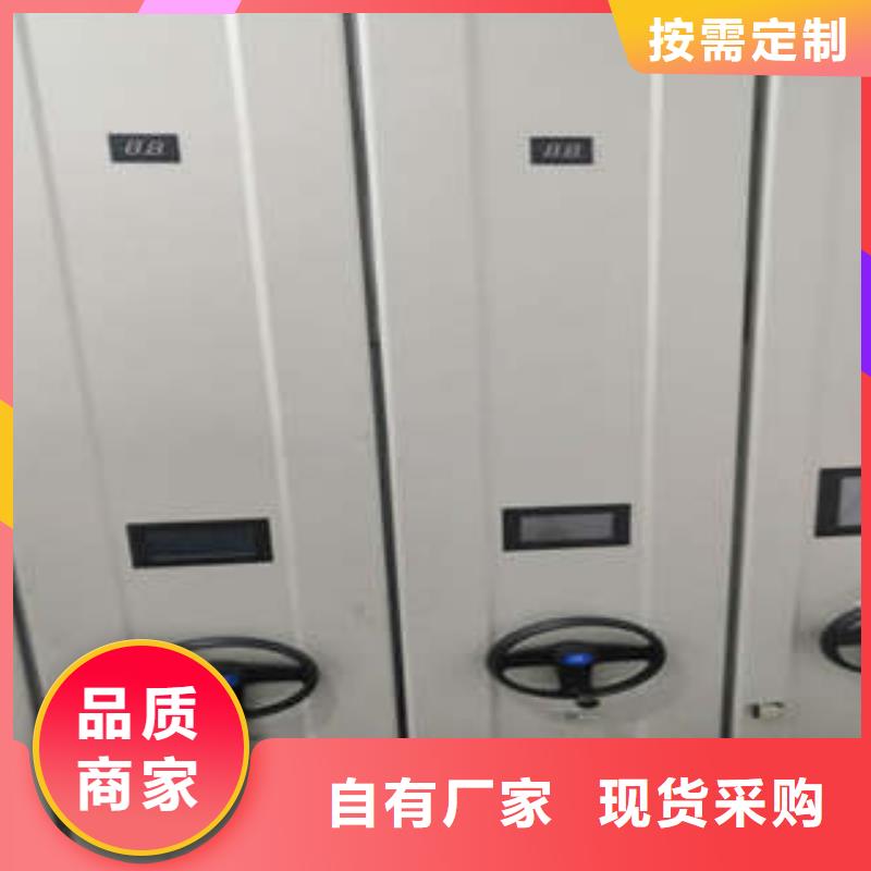 密集柜档案柜一站式采购