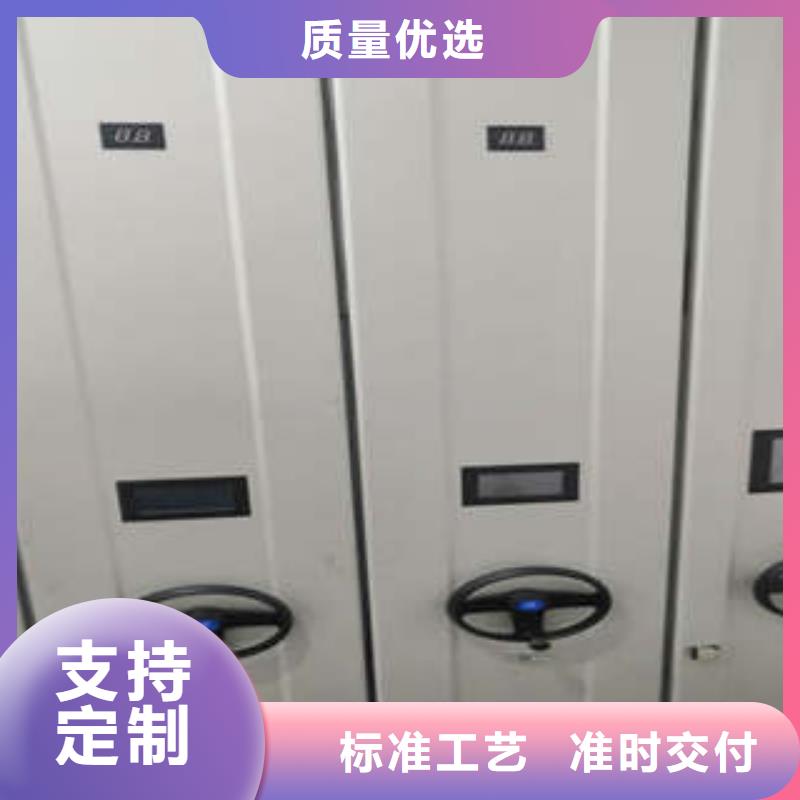 好品质经得住考验 电动密集柜 【档案室档案柜】海量库存