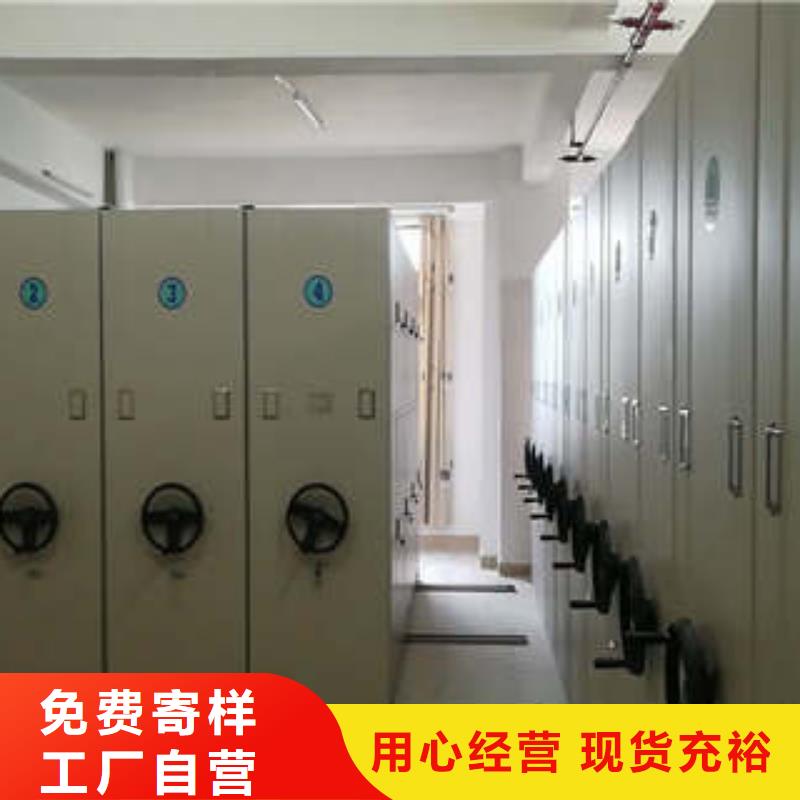 檔案室活動密集柜廠家、報價