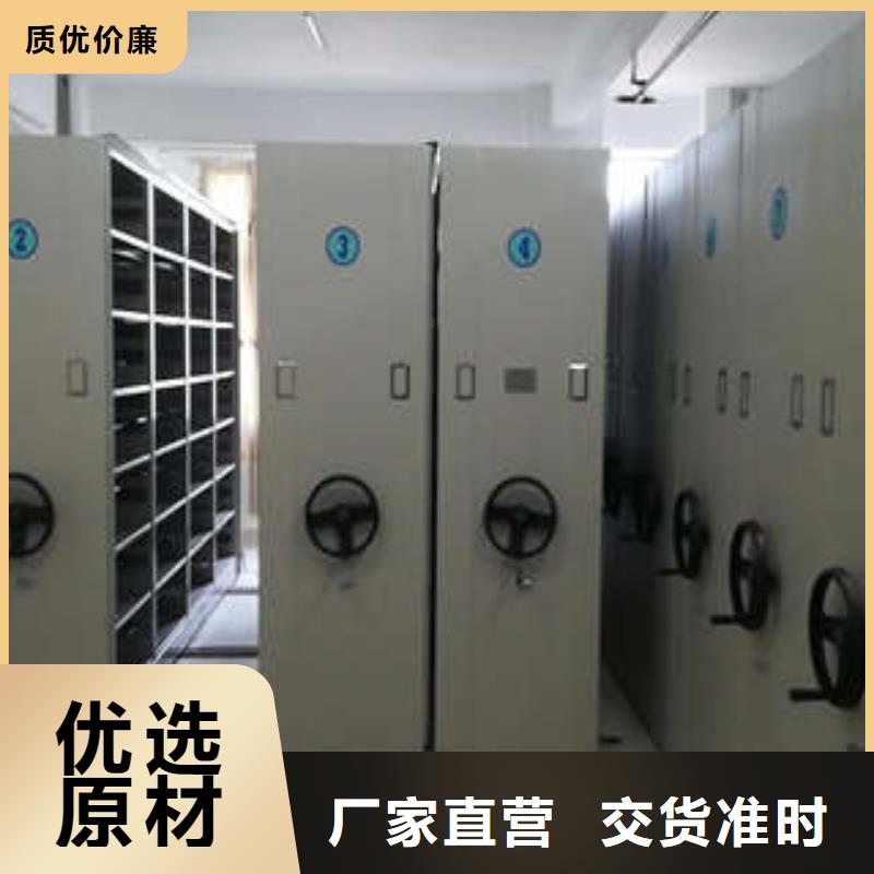 【电动密集柜】手动密集架多年行业经验同城公司