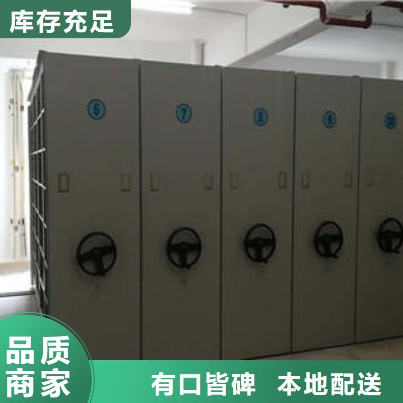 咨詢：全封閉憑證密集柜一站購齊這里買更優(yōu)惠
