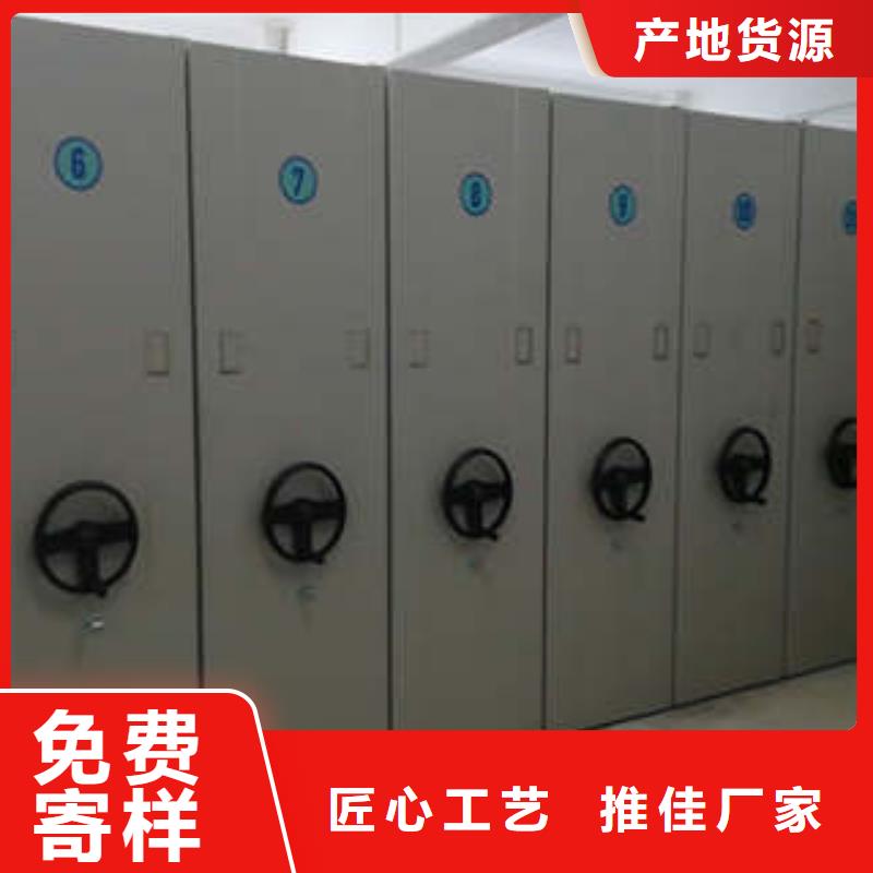 电动密集柜_【闭合式档案密集柜】厂家直发凯美档案盒密集柜