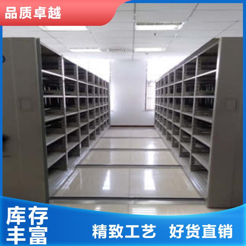 电动密集柜密集型档案移动柜满足多种行业需求本地制造商