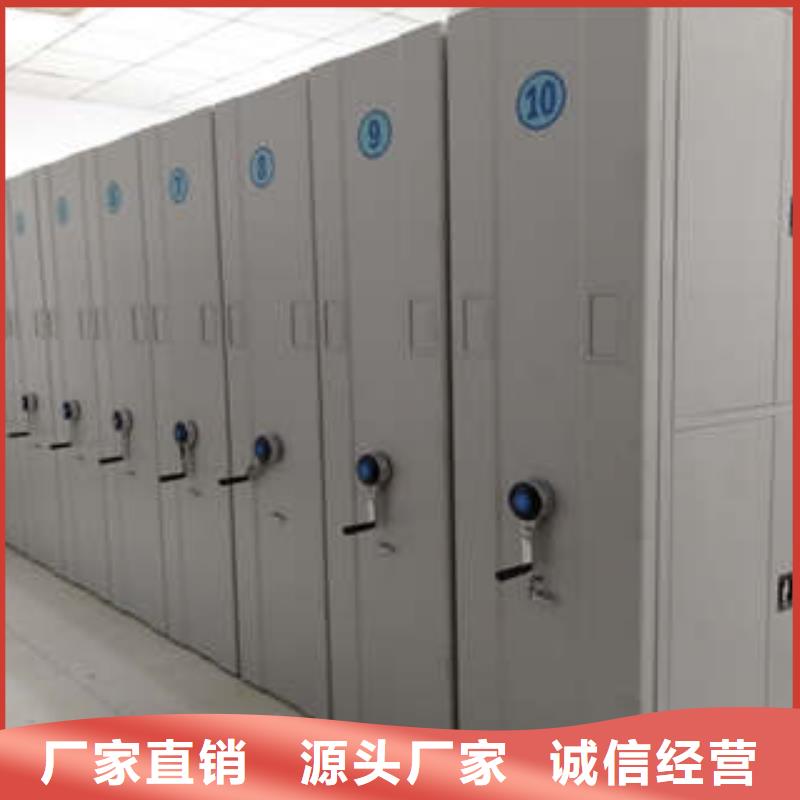 企業檔案庫密集柜廠家-交期短