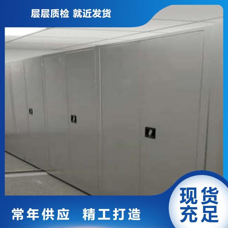 【今年新款 电动密集柜,密集图书柜质检合格出厂】本地咨询
