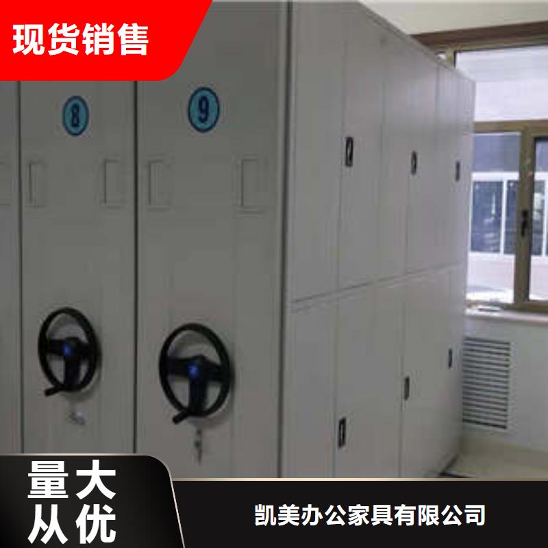 新产品：广州订购凯美电表密集架表库采购