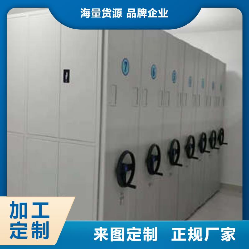 新产品：广州订购凯美电表密集架表库采购
