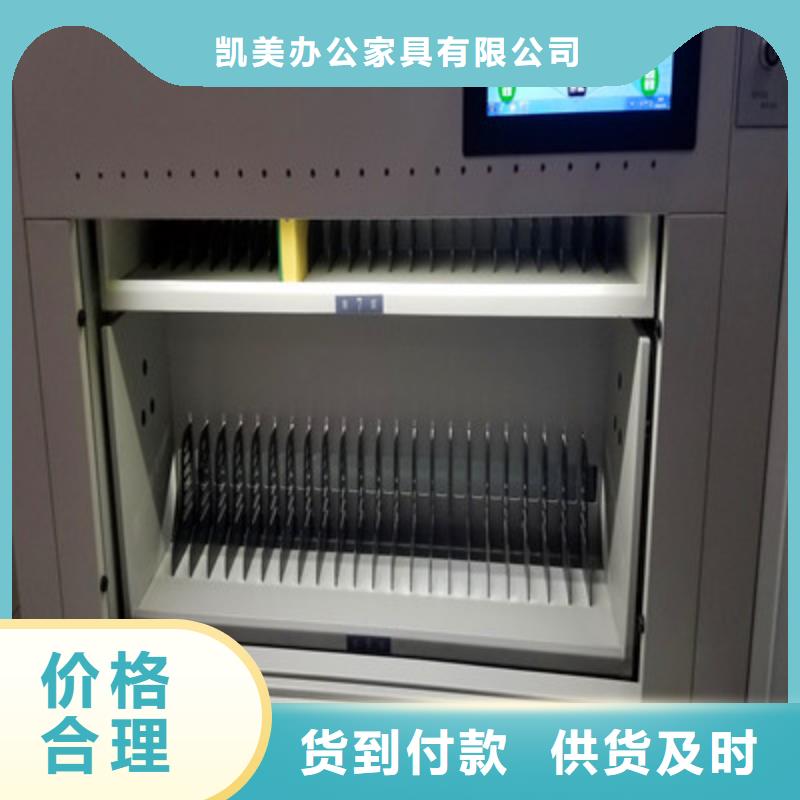 2025现货供应##智能型电动密集架##型号齐全