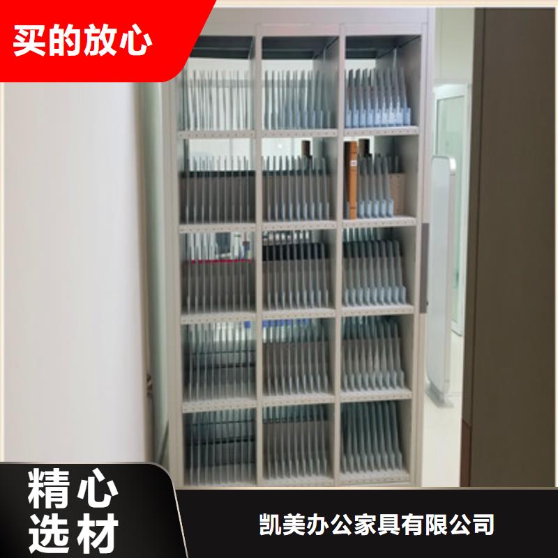这里买更优惠【凯美】文昌市智能病历档案密集架