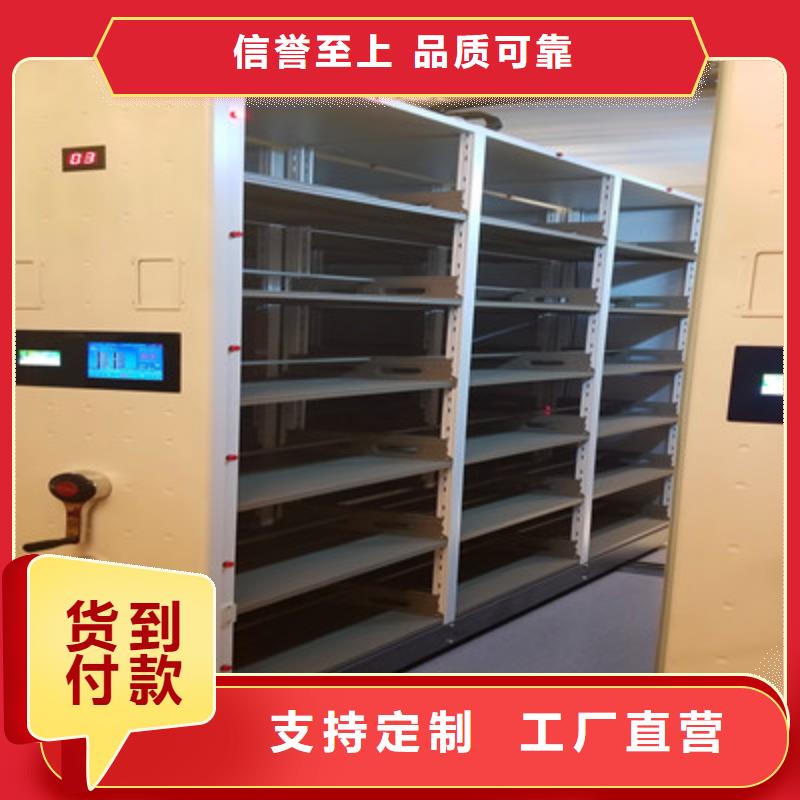 供应凭证移动密集架-现货充足有保障