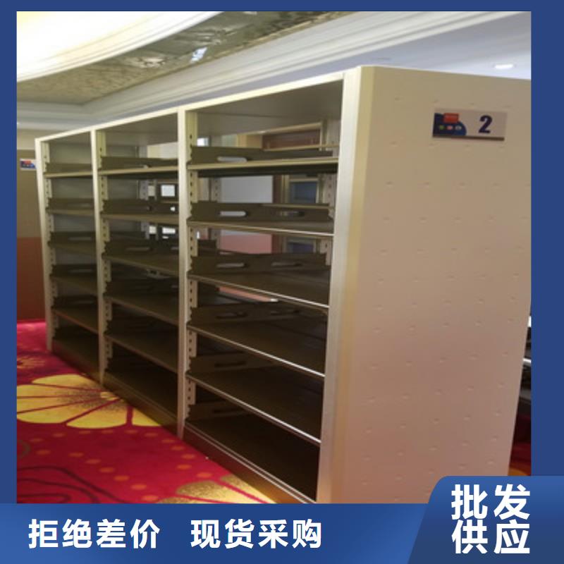 【 智能密集柜 凉片密集柜采购无忧】_凯美办公家具(平凉市分公司)