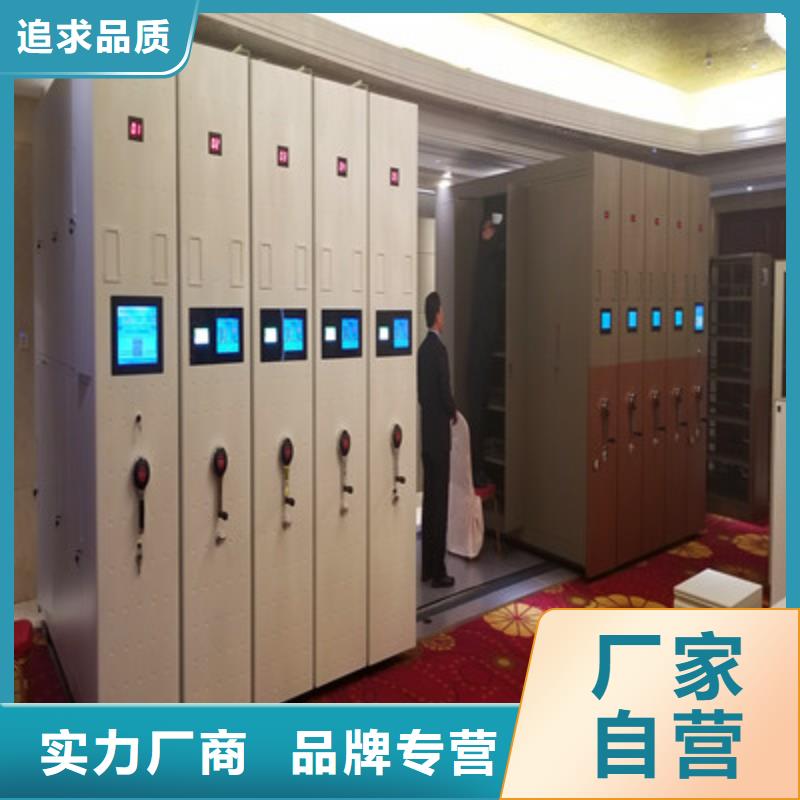 古田|周宁|福州|三明|南平|龙岩|莆田【 智能密集柜-斜拉密集架拒绝伪劣产品】-凯美