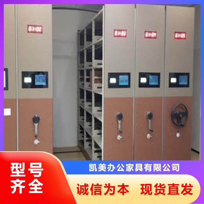卖人事档案密集架的当地厂家
