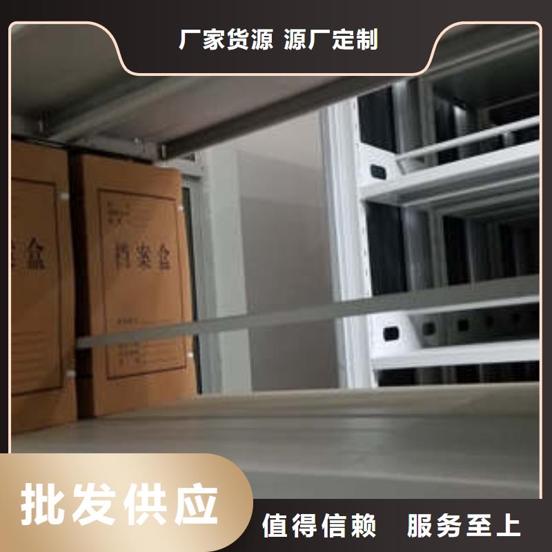 库房活动密集柜来图在线报价