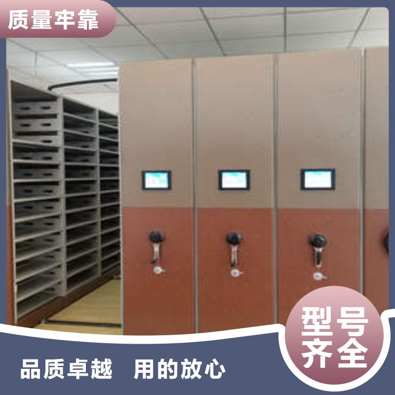 档案室用智能型密集架厂家好口碑