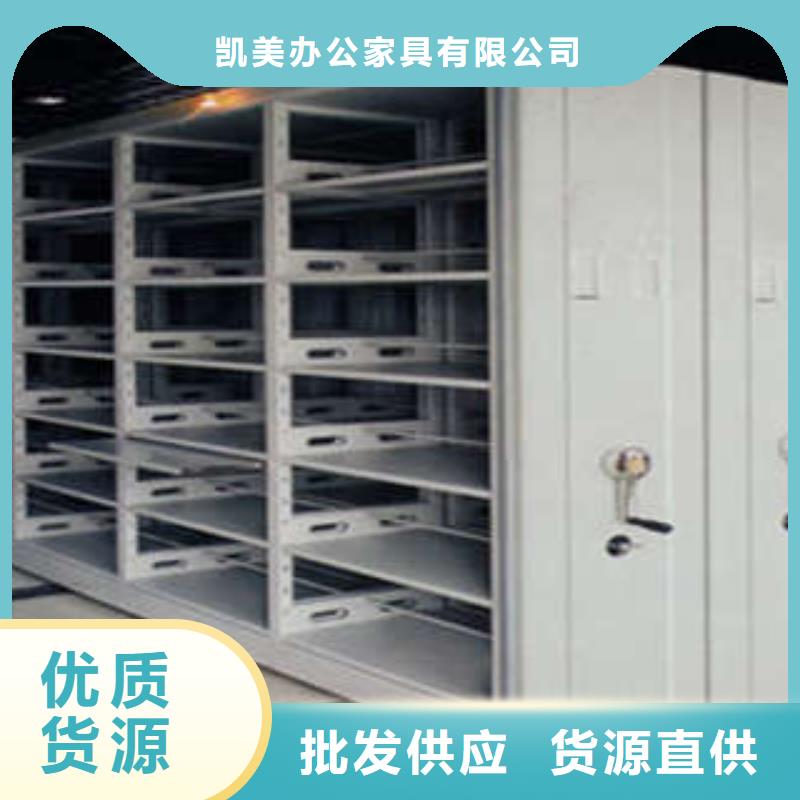 规格齐全的档案室移动密集架基地