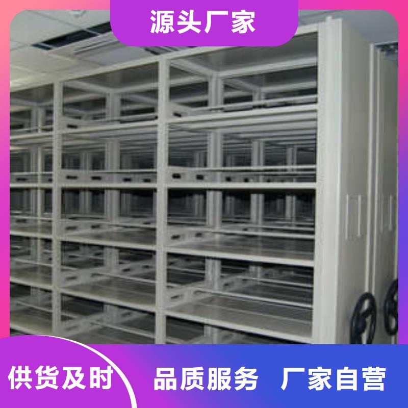 当地导轨式档案柜生产厂商