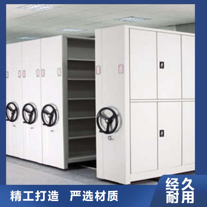 蓄势待发【凯美】电动智能型密集柜
