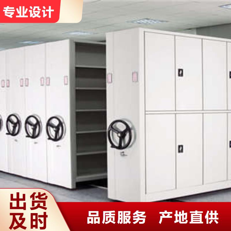 产品特性和使用方法【凯美】手摇密集移动柜