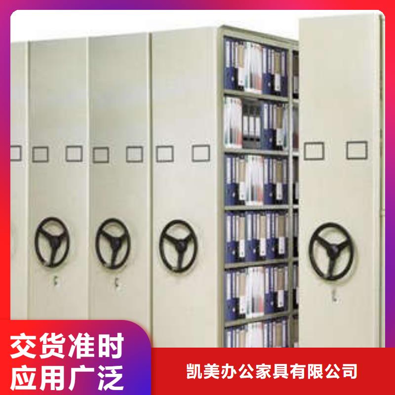 样品密集架信誉至上直销