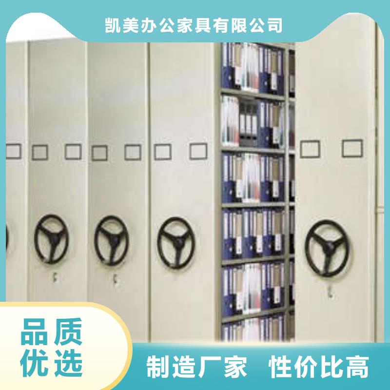 电动密集架原厂直销