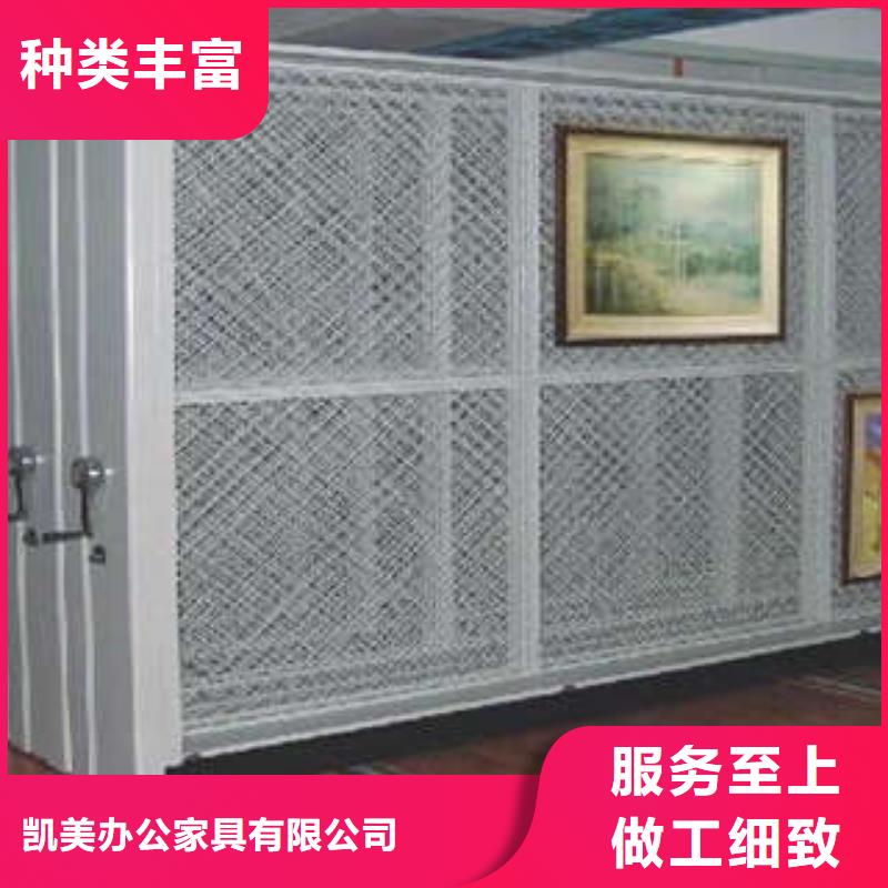 招標采購圖書密集柜