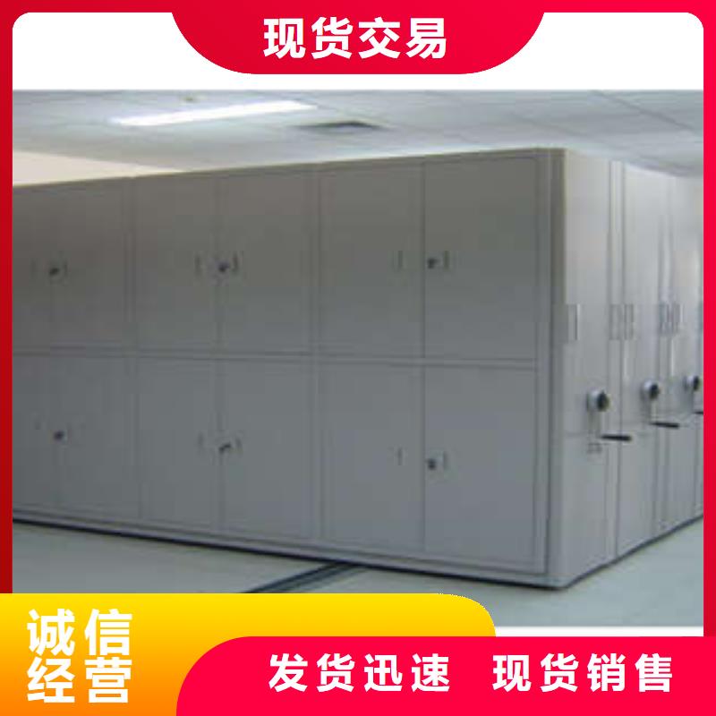 直列式档案密集架品种多样