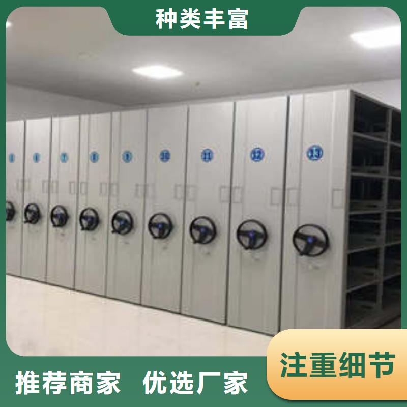 货物密集柜信誉为重