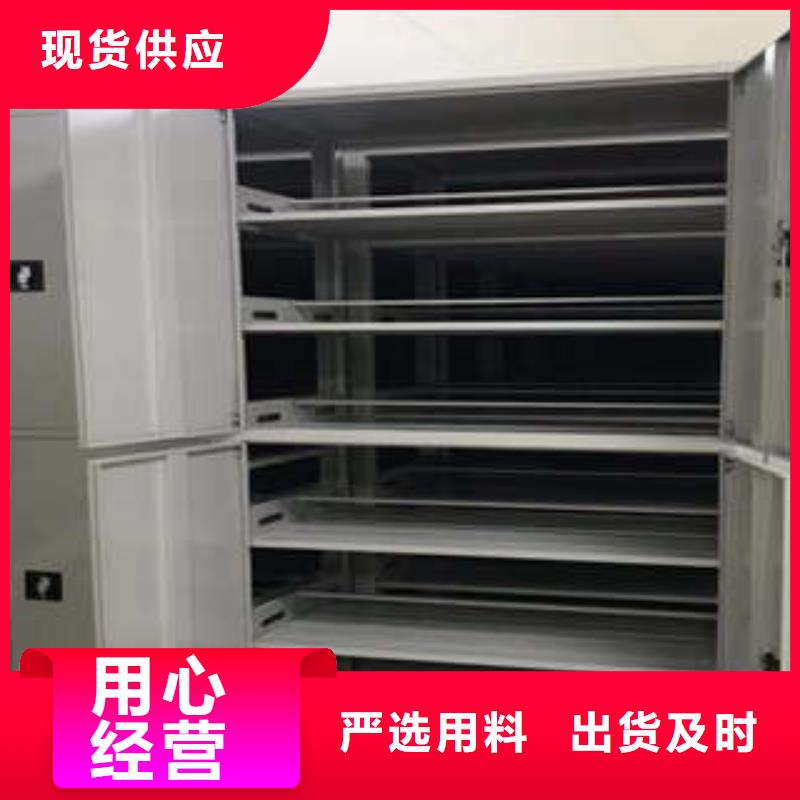 蓄势待发【凯美】电动智能型密集柜