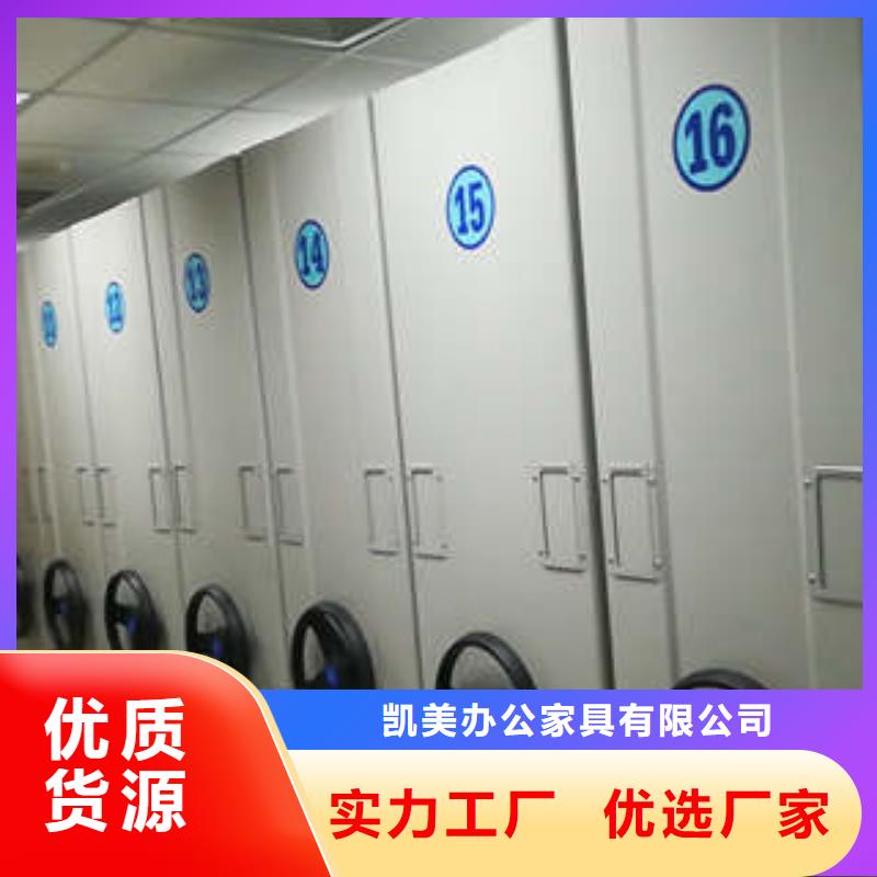 厂家要重视度的塑造【凯美】电动密集架