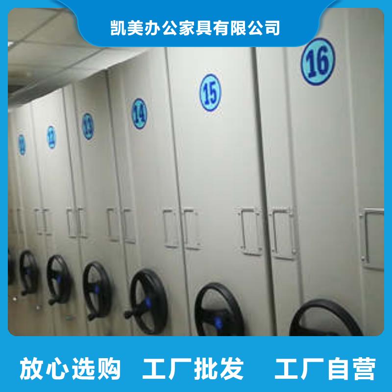 诚信【凯美】方向盘型密集柜