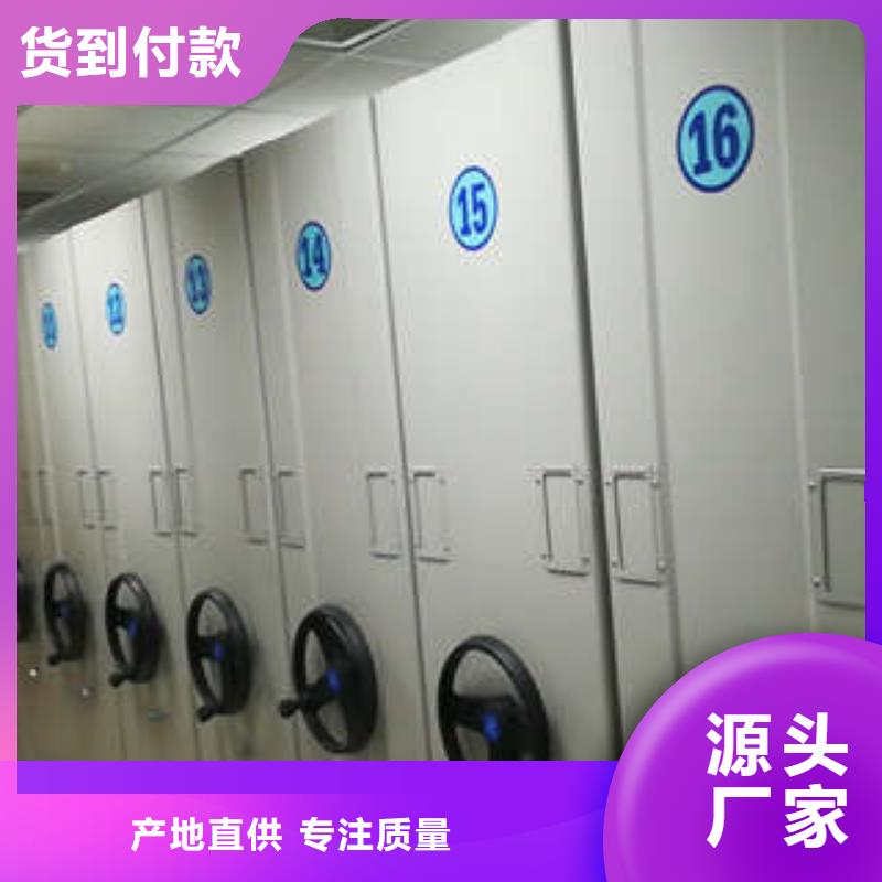 单证档案密集架售后完善