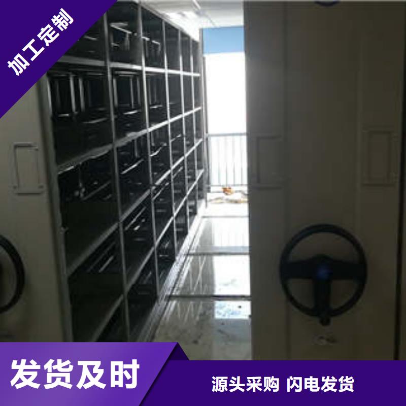 加固型密集架办事处凯美办公家具