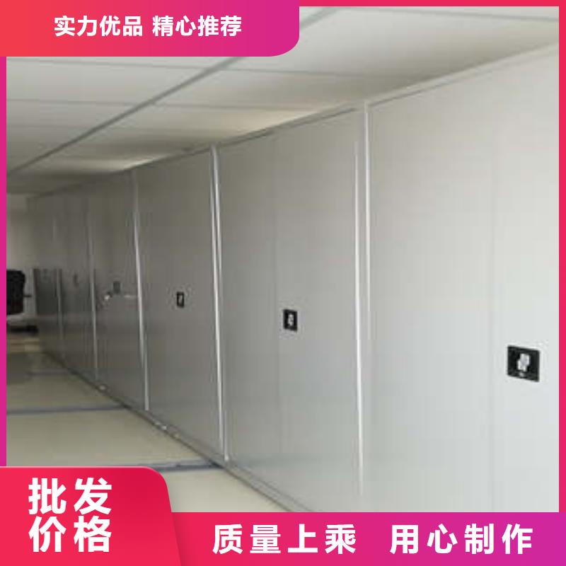 密集型档案柜-全国发货