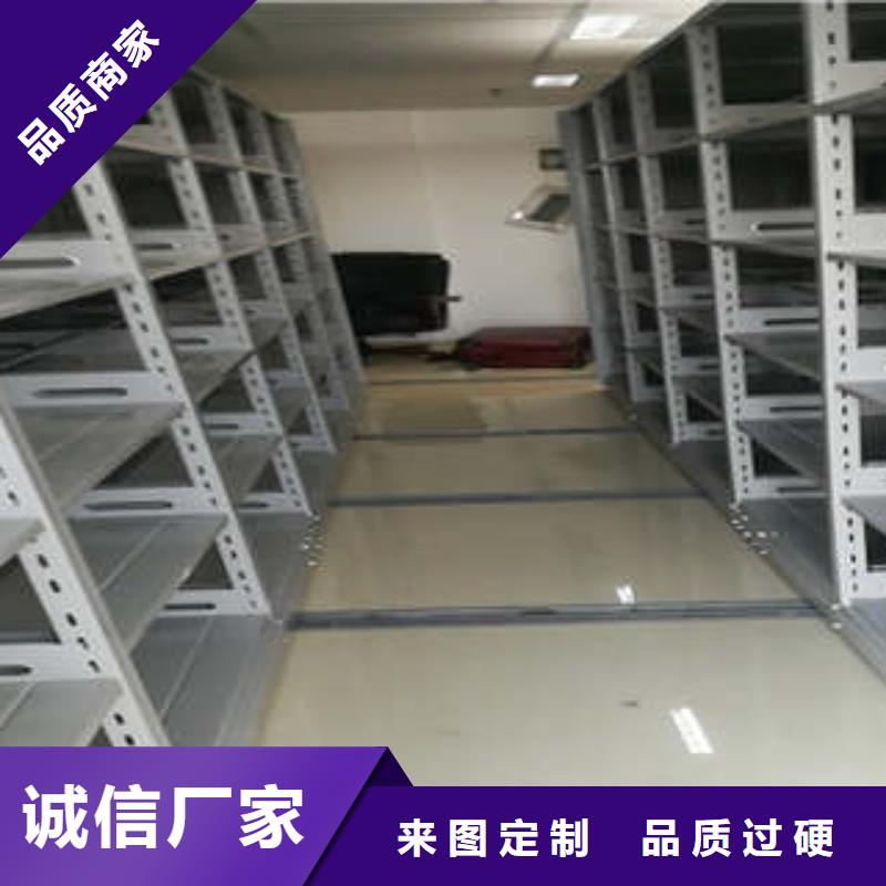 质检合格发货 智能密集柜,【档案密集柜】海量现货直销_凯美办公家具有限公司