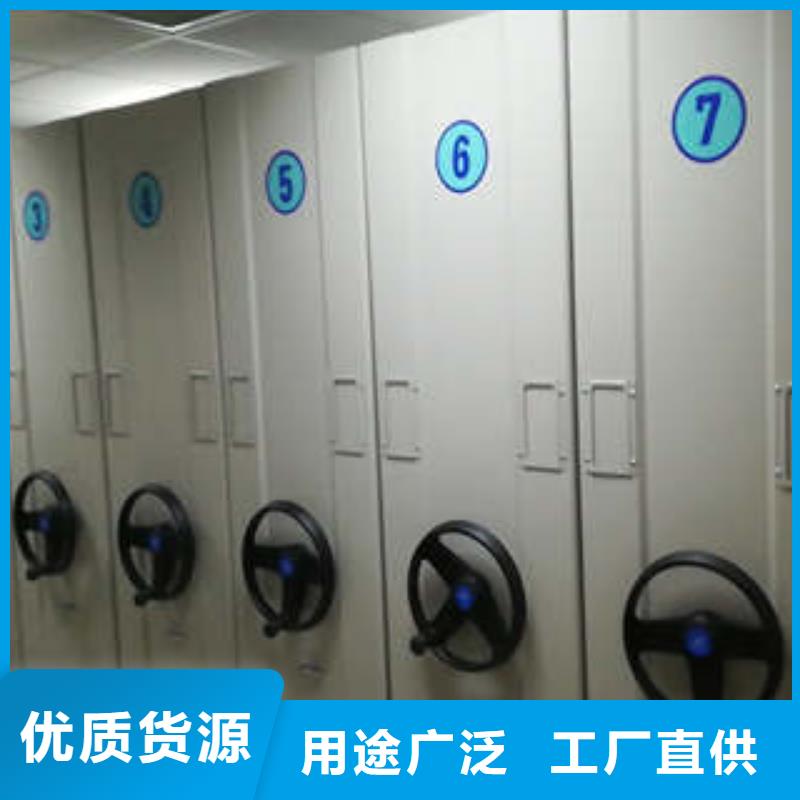 移动文件柜厂家优惠促销