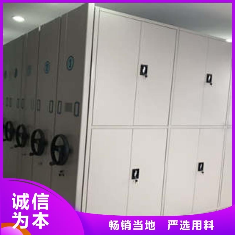 标本密集柜产品齐全