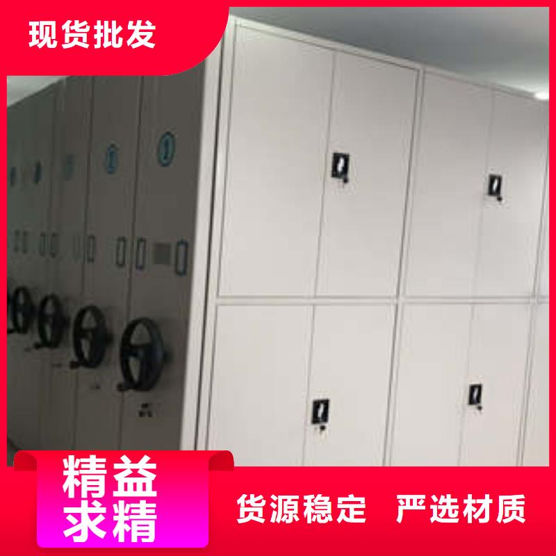 加固型密集架办事处凯美办公家具