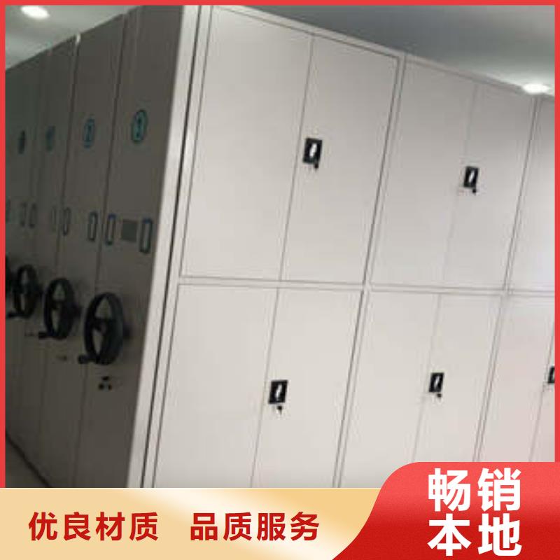 優質的移動檔案柜生產廠家