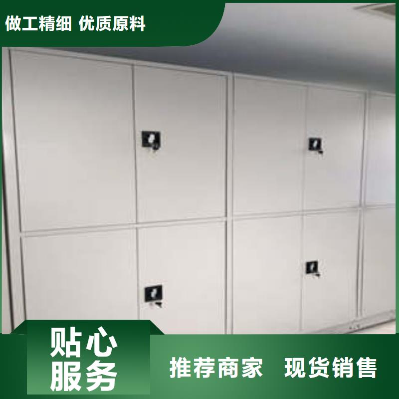 智能密集柜,【档案密集柜】海量现货直销凯美档案密集架